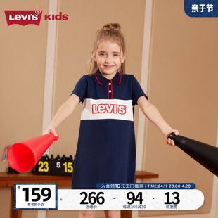 Levis李维斯儿童女童polo连衣裙2024夏季中大童洋气短袖裙子