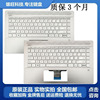 HP 惠普 Pavilion 星14 14-CE TPN-Q207 更换笔记本C壳键盘