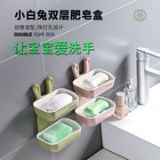 肥皂盒家用香皂收纳盒免打孔壁挂皂盒双层沥水，卫生间浴室肥皂架子