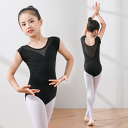 夏季女童舞蹈服练功服儿童芭蕾舞裙幼儿短袖跳舞体操服中国舞服装
