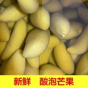 酸料酸芒果酸腌制芒广西酸新鲜酸脆生吃芒果当季水果芒果芽青芒果