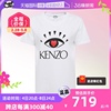 自营kenzo女式白色爱心大眼睛，图案纯棉t恤