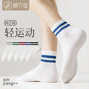 袜子男夏季短袜100%吸汗防臭抗菌运动纯棉，纱线条纹潮流中筒袜