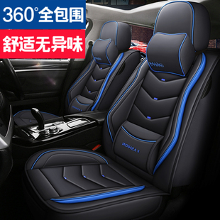 2019款年长安CS35 PLUS专用座垫全包汽车坐垫四季通用座套座椅套
