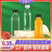250ml一次性塑料瓶透明食品级油样瓶方形豆浆瓶 加厚果汁饮料瓶子