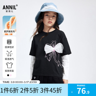 安奈儿童装女童T恤2024春假两件蝴蝶结弹力可爱简约甜美长袖