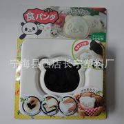 零售 创意烘培工具可爱熊猫  模具 饭团模具 供货
