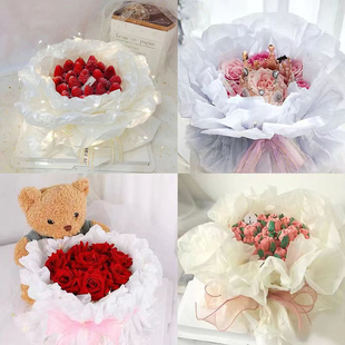 七夕情人节花束鲜花花朵蛋糕装饰摆件雪梨纸透明纸围边包装纸