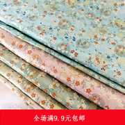 布料花手工包旗袍(包旗袍)面料，日系竹烫金旗袍，包和服(包和服)面料和风西阵织锦缎石