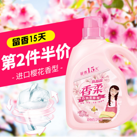 静电液