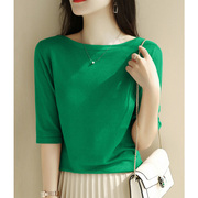 绿色中袖针织衫女春夏，薄款修身显瘦五分，袖洋气一字领半袖打底上衣