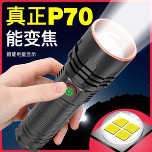 p70手电筒强光可充电远射超亮家用户外巡逻led氙气灯聚光大功率