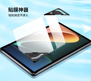 适用小米平板5钢化膜5pro66pro12.4红米redmipad保护膜11贴膜，类纸五4plus六pad5小米ipad防蓝光por高清12寸