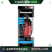 日本直邮Panasonic松下 防割手套 S尺寸 等級D 红色WKTG3SR