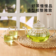 玻璃茶壶泡茶耐高温家用单壶花茶壶，水果茶冲泡茶器，南瓜壶茶具套装