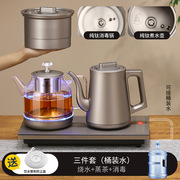 钛合金自动上水电热水壶烧水壶泡茶专用恒温一体煮茶壶嵌入式茶台