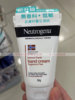 香港购Neutrogena Intense Repair Hand Cream露得清修护护手霜