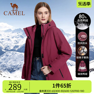 骆驼羽绒内胆冲锋衣男女2023秋冬户外加绒加厚西藏旅游登山外套
