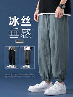 男士垂感冰丝裤子，夏季韩版潮流薄款直筒宽松亚麻，棉麻休闲运动长裤