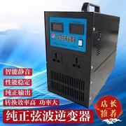 船用黑金刚6000逆变转换器，纯正弦波逆变电源，24v转220v1300