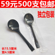 一次性汤勺加厚独立包装黑色，外卖打包甜品，烧仙草勺双皮奶水果捞勺