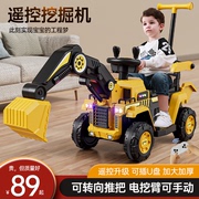 儿童挖掘机玩具车可坐人遥控电动挖土机可坐超大号，工程车男孩勾机