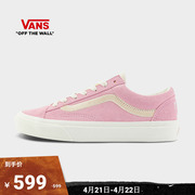Vans范斯 Style 36春日配色美式复古刺绣工艺男鞋女鞋板鞋
