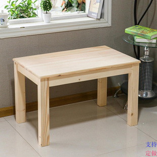 实木餐桌长方形定制轻奢小户型，家用饭桌客厅现代简约书桌一体两用