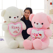 大熊毛绒玩具送女友泰迪熊，熊猫公仔抱抱熊，2米女生布娃娃超大号1.6