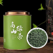 U高山绿茶品鉴装新茶头春浓香型绿茶新茶高山绿茶罐装50g一件一罐