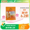 中国香港TigerBalm虎标镇痛药布贴膏药膏膏贴港货9片 温感型