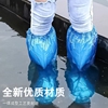 一次性pe加厚款防水防污鞋套防雨透明防水套长款短鞋套长筒雨天
