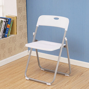 布沙折叠椅家用塑料椅餐椅家用电脑椅折叠凳办公椅休闲椅便携椅白