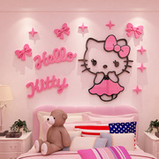 kt猫卡通墙贴儿童房装饰画女孩卧室墙壁贴画3d亚克力立体房间布置