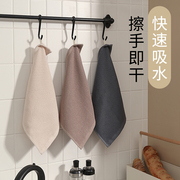 厨房擦手毛巾纯棉吸水擦手巾，挂式速干方巾加厚卫生间，搽手帕擦手布