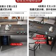 20232023茶桌新中式家用小茶台办公室一体全自动茶桌椅组合一