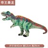 仿真恐龙模型中号软胶霸王s龙 三角龙会叫有声音3-6岁男孩儿童玩