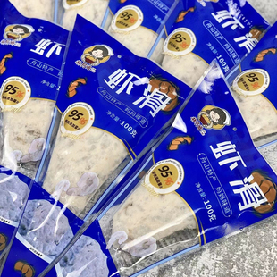 林阿姆舟山特产手工虾滑100g*11袋早餐火锅煮汤水煮即食袋装虾丸