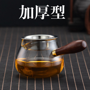 加厚侧把公道杯茶漏一体套装耐热玻璃公杯茶海分茶器过滤功夫茶具