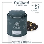 Whittard 英国伯爵红茶100g罐装 英式红茶花果花草茶进口茶叶送礼