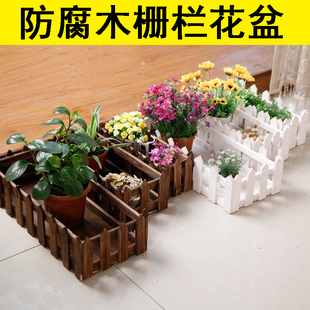 防腐木栅栏花盆碳化木花箱室内装饰镂空花箱木质花槽阳台花箱