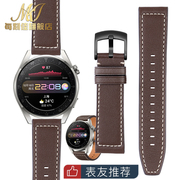 适用华为gt2gt3手表watchgt3荣耀magic2智能gt，watch3真皮手表带