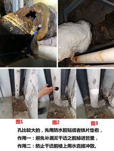 洗脸盆下水管堵漏胶铸铁，排水管补漏神器，卫生间pvc管道防水胶防臭