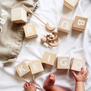 北欧大颗粒积木4cm字母叠叠乐，玩具儿童榉木实木质，方块ins摄影道具