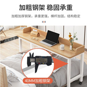 跨床移动桌床上电脑桌可移动家用书桌台式书桌，写字台床边桌小桌子