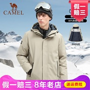 Camel骆驼春秋冬季男5000mm及以下登山服冲锋衣A1W231150