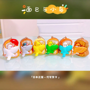 日本正版qualia面包，鸟玄凤文鸟鹦鹉挂件扭蛋可爱小鸟包包挂饰品