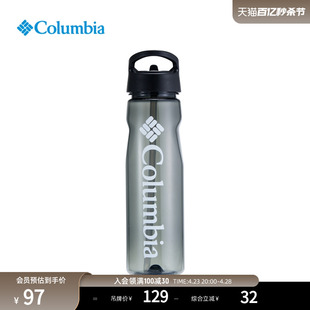 Columbia哥伦比亚户外男女通用800ML野营旅行徒步简约运动水壶