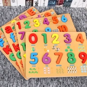 直销数字字母手抓板拼板儿童形状认知手抓板拼图拼板早教玩具木制