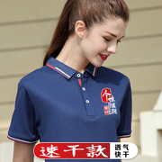 夏季短袖速干工作服t恤定制广告冰丝POLO衫工装印字logo订做5804